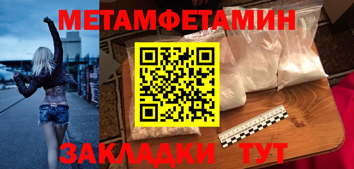 Амфетамин Розовый Калуга