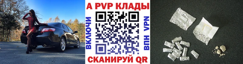 наркота  Калуга  Alfa_PVP VHQ 