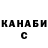 Кетамин VHQ Sergey Sativa