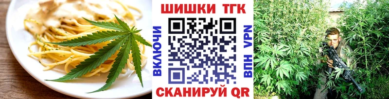 где продают наркотики Калуга Cannafood марихуана