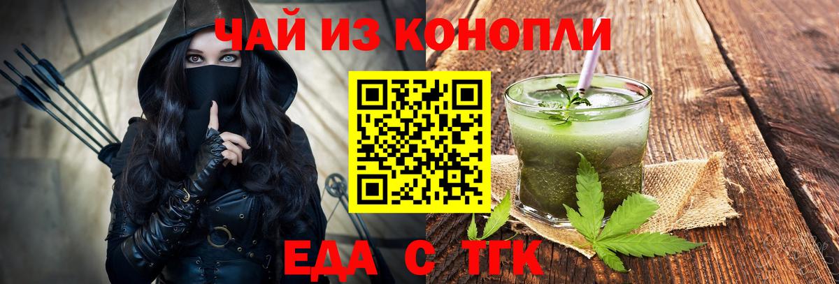 Canna-Cookies марихуана  Вход с VPN  Калуга 