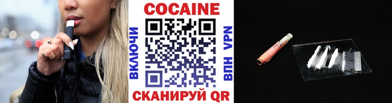 Cocaine Перу  Калуга 