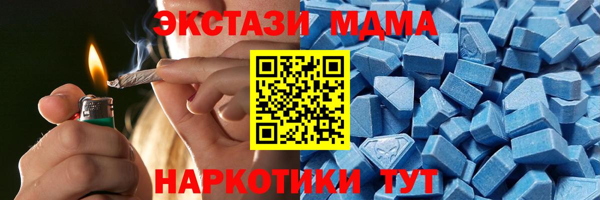 Экстази mix  Экстази Punisher  Вход с VPN  Калуга 