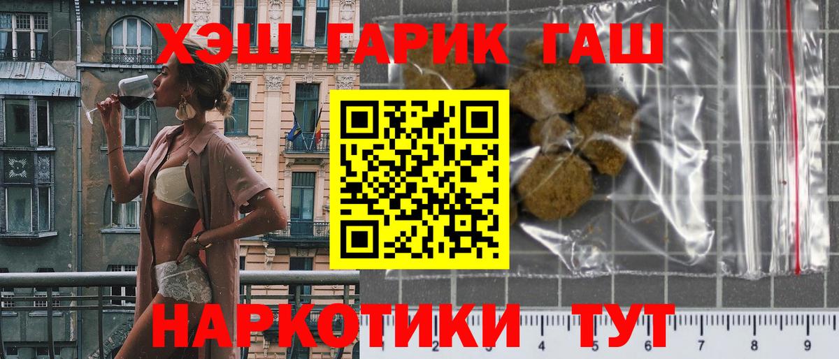 купить наркоту  ГАШ ice o lator  Вход с VPN  Калуга 