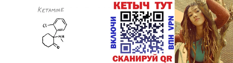 КЕТАМИН ketamine Калуга