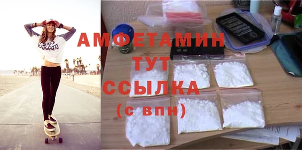эйфоретик Балабаново