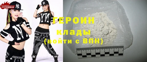 герыч Балахна