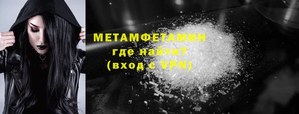 эйфоретик Балабаново