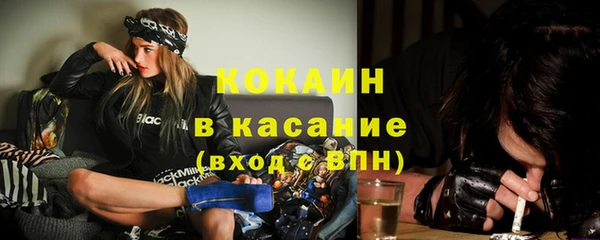кокаин премиум Баксан