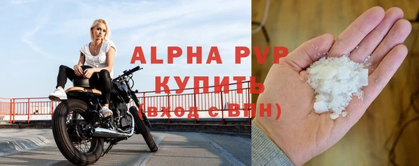 эйфоретик Балабаново