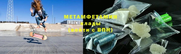 герыч Балахна