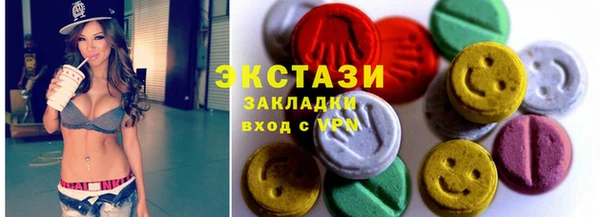кокаин премиум Баксан