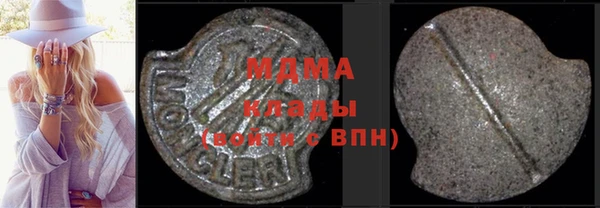 герыч Балахна