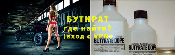 эйфоретик Балабаново