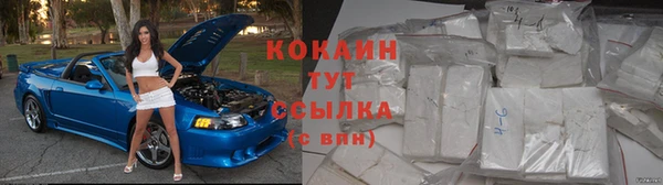 кокаин премиум Баксан