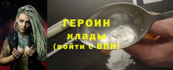 кокаин премиум Баксан