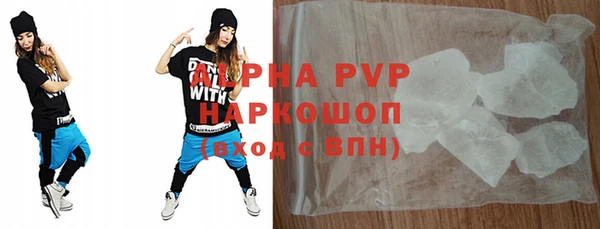 герыч Балахна