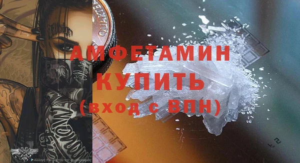 герыч Балахна