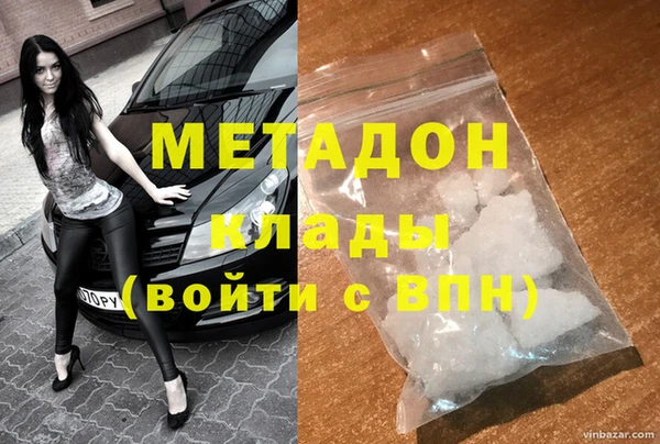 кокаин премиум Баксан