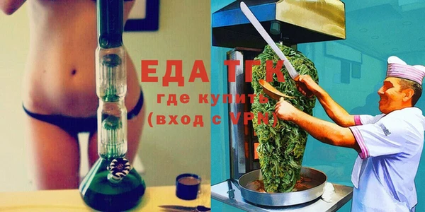 эйфоретик Балабаново
