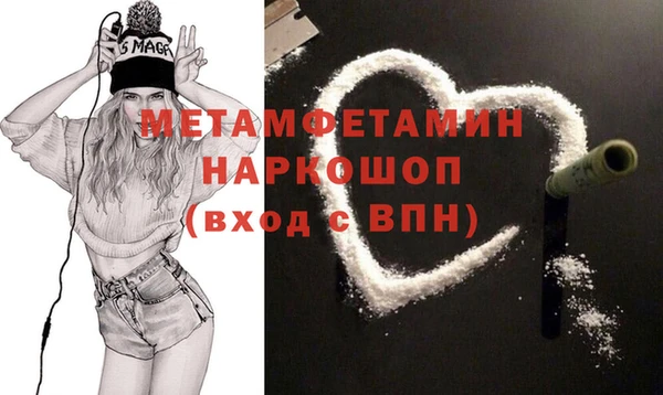 герыч Балахна