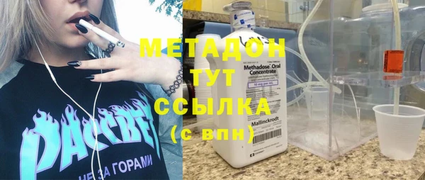 кокаин премиум Баксан