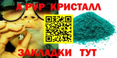 амф Будённовск