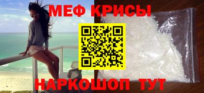 mdpv Бузулук