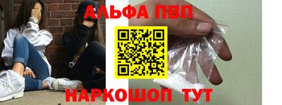амф Будённовск