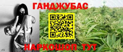 прущая мука Бугуруслан