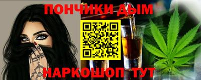 амф Будённовск