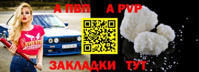молекула духа Владивосток