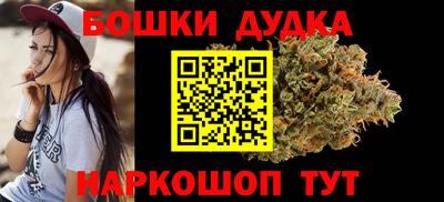 прущая мука Бугуруслан
