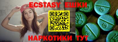 прущая мука Бугуруслан