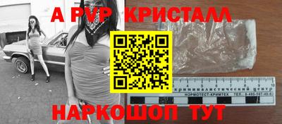 амф Будённовск