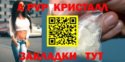 mdpv Бузулук