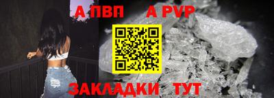 mdpv Бузулук