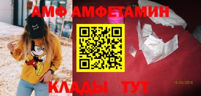 амф Будённовск
