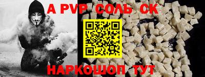 амф Будённовск