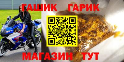 прущая мука Бугуруслан