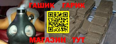 прущая мука Бугуруслан