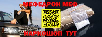амф Будённовск