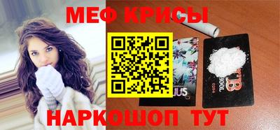 амф Будённовск