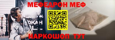 амф Будённовск