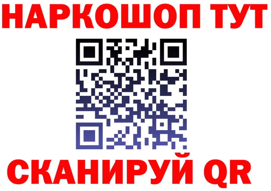 Альфа ПВП Соль зеркало площадка OMG Калуга