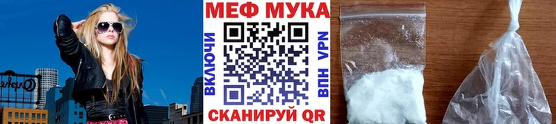 МЕФ mephedrone  где купить   Калуга 