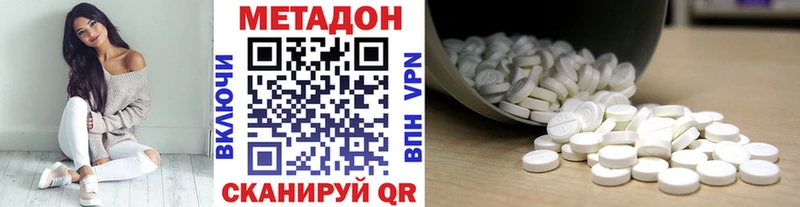 МЕТАДОН белоснежный  Калуга 