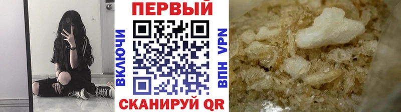 blacksprut сайт  Калуга  МЕТАМФЕТАМИН кристалл 