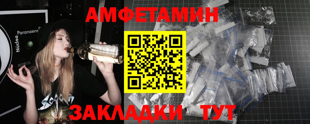 Метамфетамин кристалл Калуга