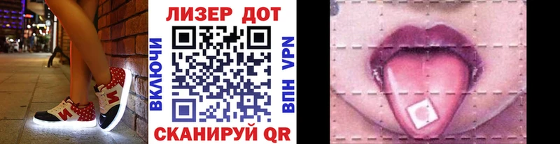 Марки 25I-NBOMe 1500мкг OMG сайт Калуга